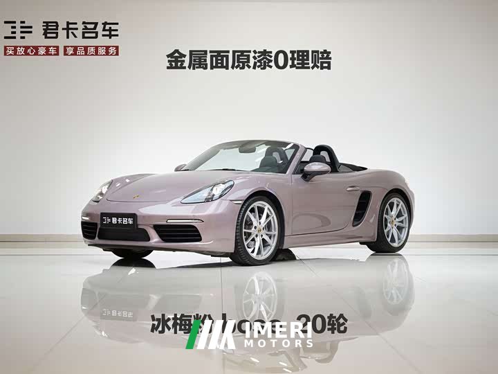 Porsche 718 Boxster 2.0T