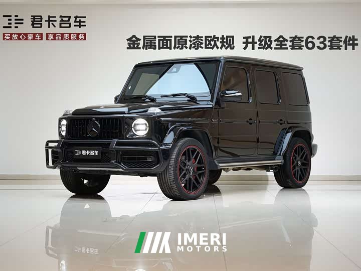 Mercedes-Benz G-Class 2020 G 350 d European version