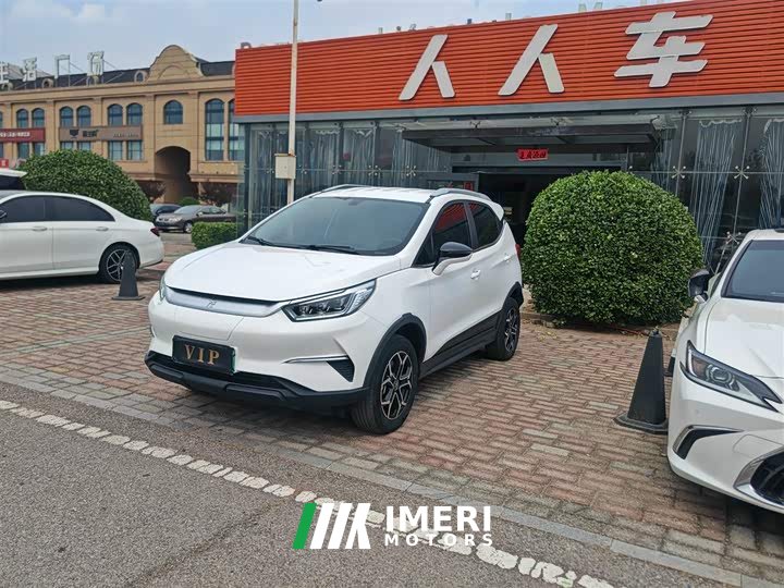 BYD Yuan Pro 2021 401KM Deluxe Edition