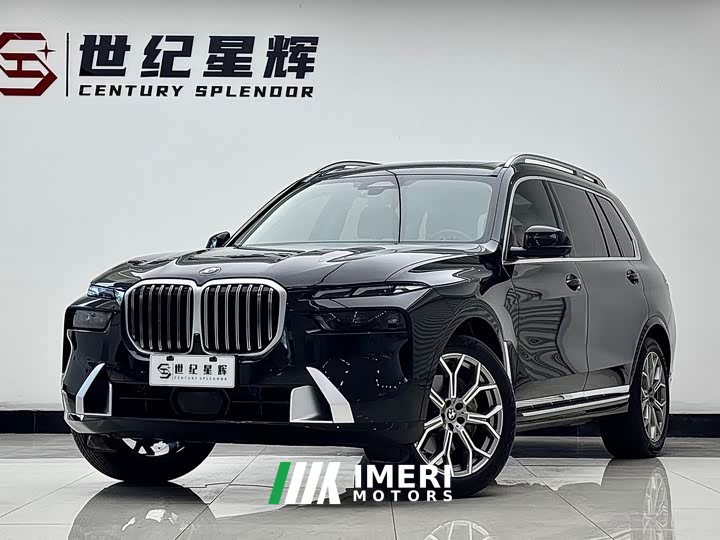 BMW X7 2023 xDrive40i Luxury Package