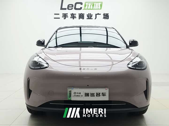 Geely Star Wishes 2026 410km Exploration Edition
