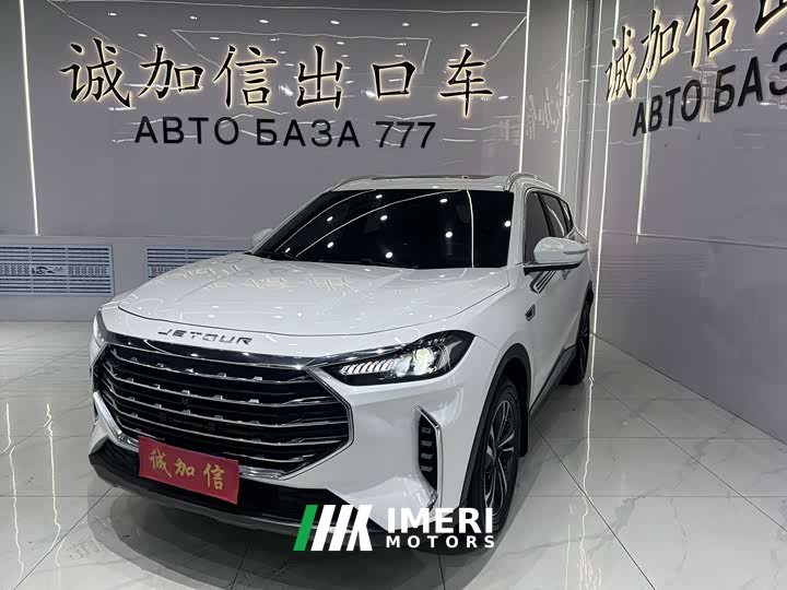 Jetour X70 PLUS 1.5T CVT mountain 7 seats