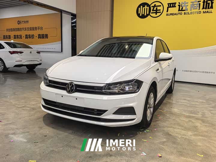 Volkswagen Polo 2023 facelift Plus 1.5L automatic colorful technology version