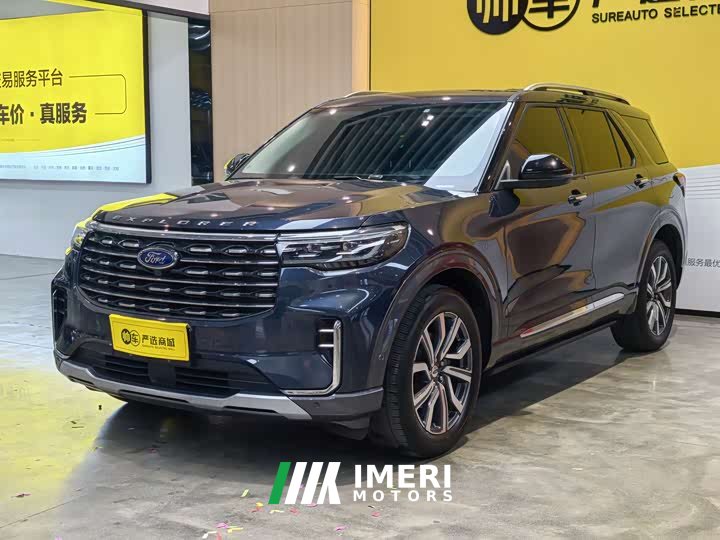 Ford Explorer EcoBoost 285 four-wheel drive titanium version 7 seats