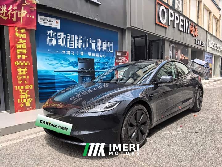 Tesla Model 3 long-range all-wheel drive version