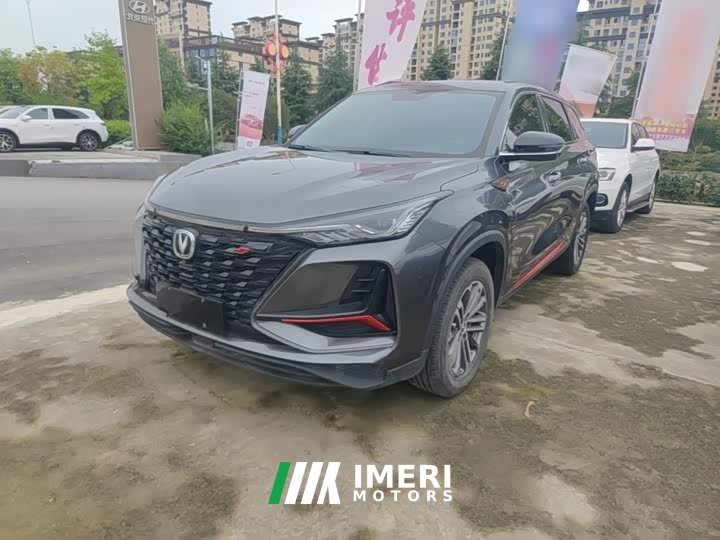 Changan CS75PLUS 1.5T automatic luxury