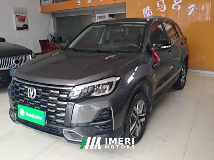 Changan CS75 1.5T DCT Luxury Edition