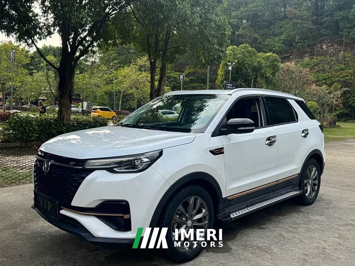 Changan CS55PLUS Blue Whale Edition 1.5T DCT Premium Type