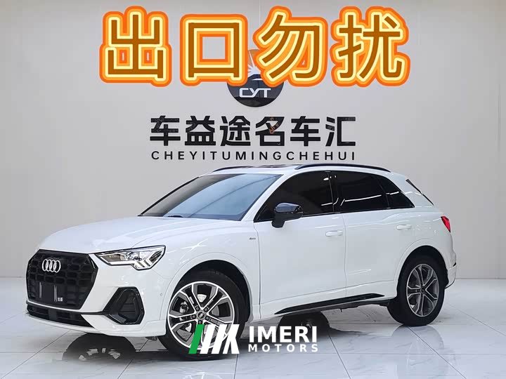 Audi Q3 35 TFSI Fashionable and Dynamic (1.4T)