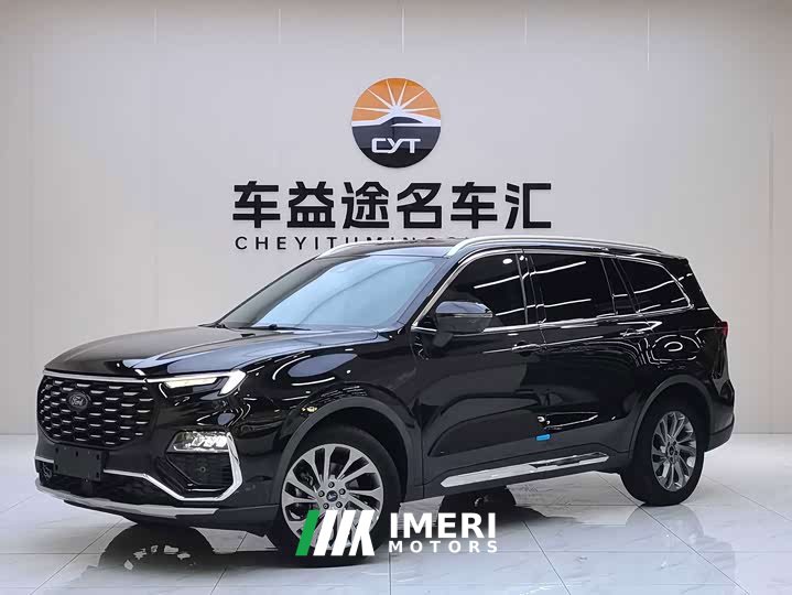 Lingyu EcoBoost 225 collar type 7 seats (2/2/3)