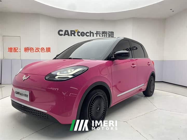 Wuling Bingo 333km Lingxi Internet