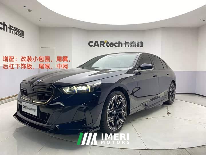 BMW 5 Series 530Li Exclusive M Sports Package