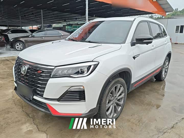 Changan CS75 Enjoy Edition 1.5T DCT Premium Edition