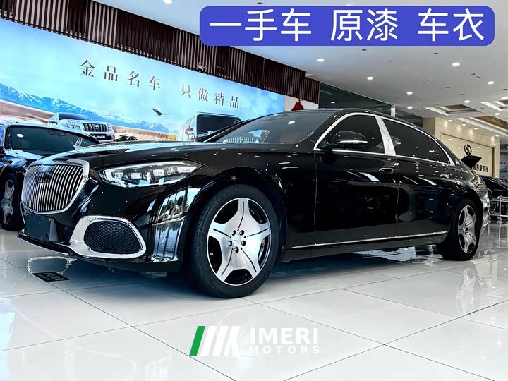 Maybach S-Class S 480 4MATIC