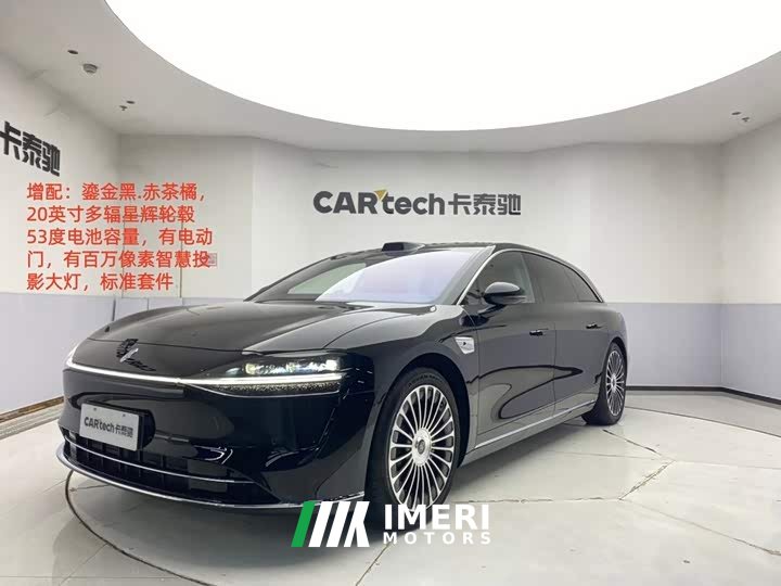 Stelato Xiangjie S9T extended range Ultra long endurance version (192-line lidar)
