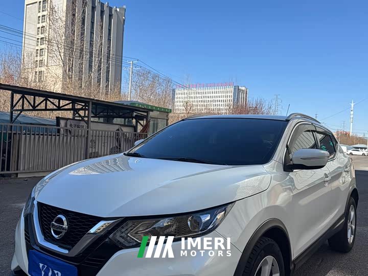 Nissan 2.0L CVTSmart Edition