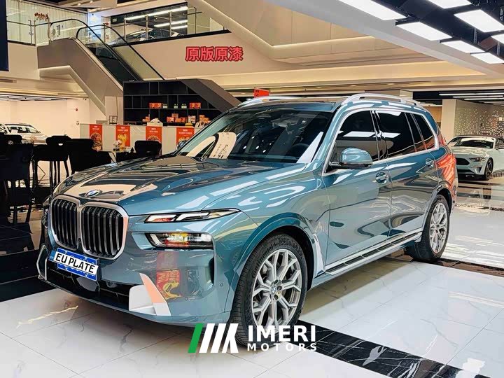 BMW X7 2023 xDrive40i Leading Luxury Package