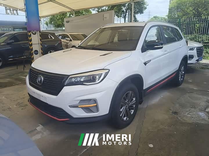 Changan CS75 Glory Million Edition 280T DCT Luxury