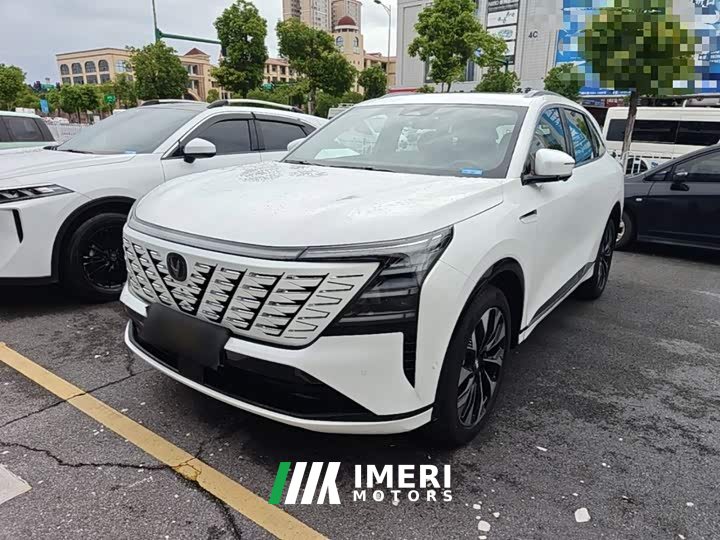 Changan CS75PLUS fourth generation UItra 2.0T New Blue Whale Smart Intelligent Engine