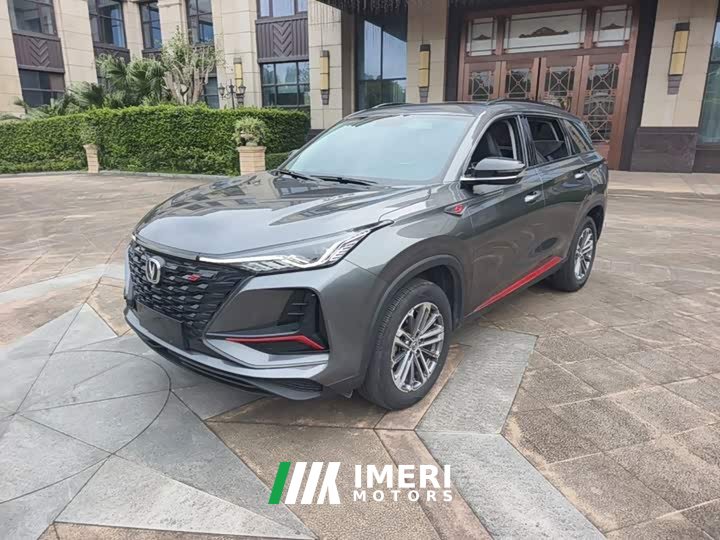 Changan CS75PLUS 1.5T automatic luxury