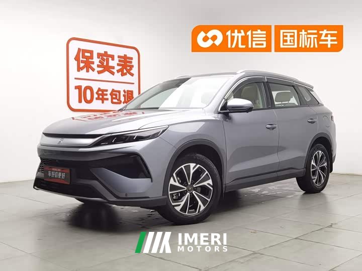 BYD Song Pro New Energy second generation DM-i 115KM transcendent type