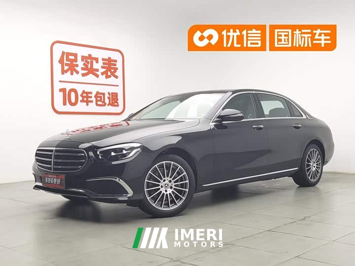 Mercedes-Benz E-Class facelift 2 E 260 L