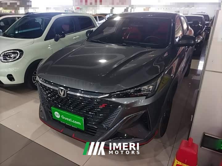 Changan X5 PLUS 1.5T DCT Edition