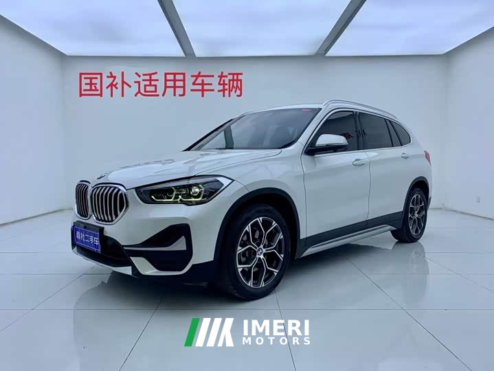BMW X1 sDrive20Li Exclusive