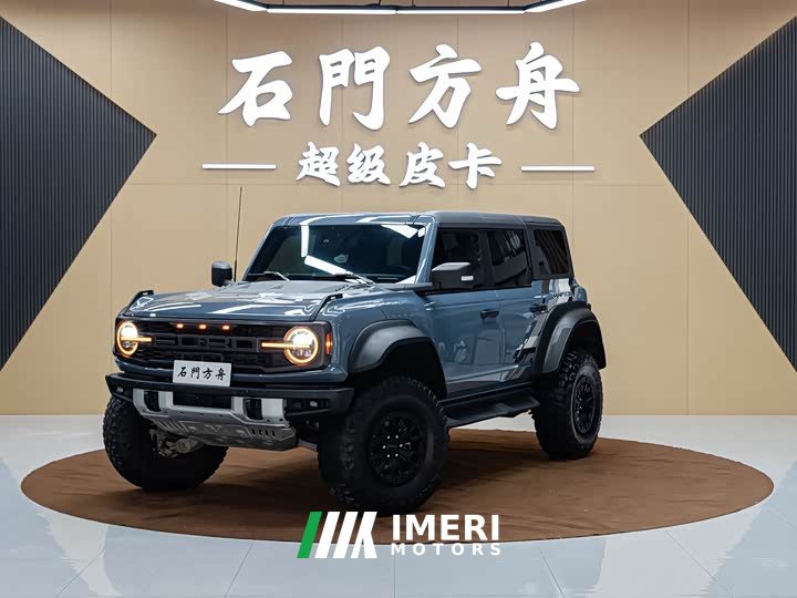 Ram Bronco 3.0T US version