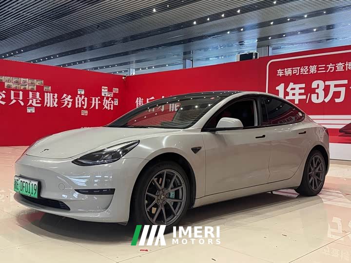 Tesla Model 3 Edition