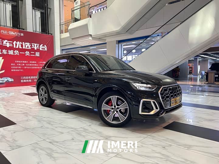 Audi Q5L 2022 Facelift 45 TFSI Luxury Dynamic