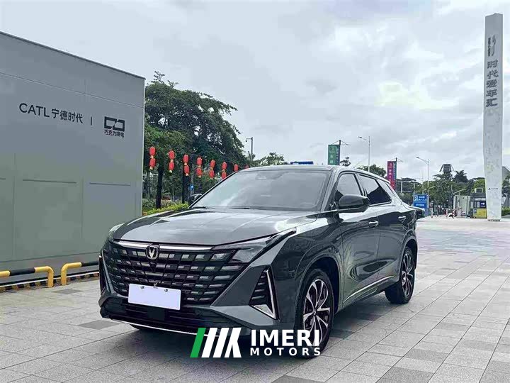 Changan UNI-Z iDD 125km Version