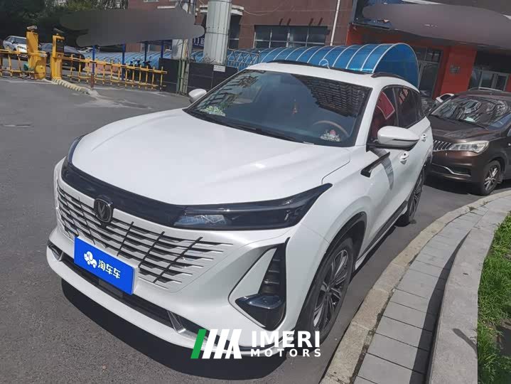 Changan CS75PLUS third generation 1.5T automatic premium