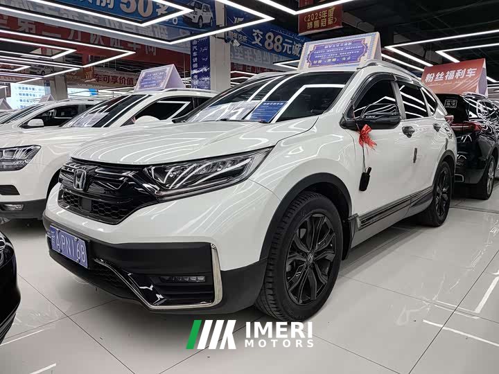 Honda CR-V 240TURBO CVT two-wheel drive Black Jazz Edition
