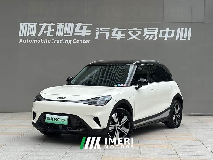 smart elf #1 2026 smart long battery life version