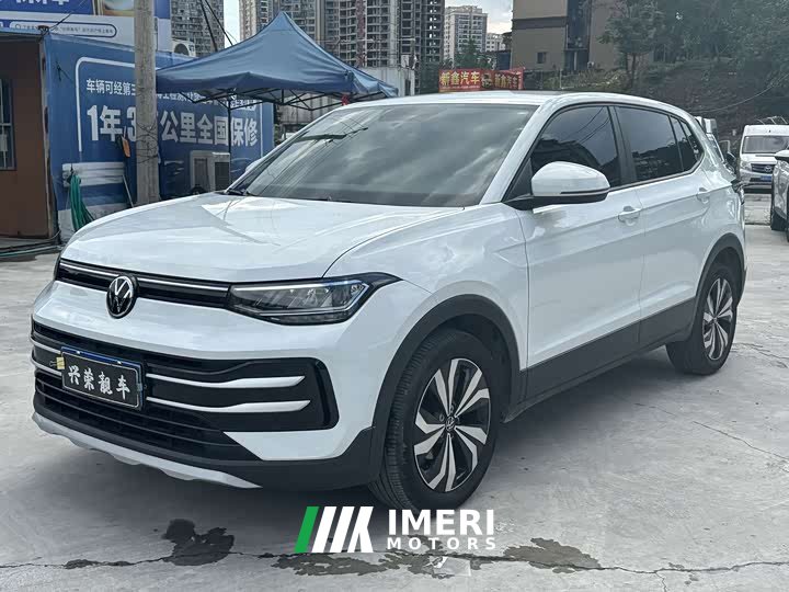Volkswagen Tuyue Xinrui 1.5L Ruijin Edition