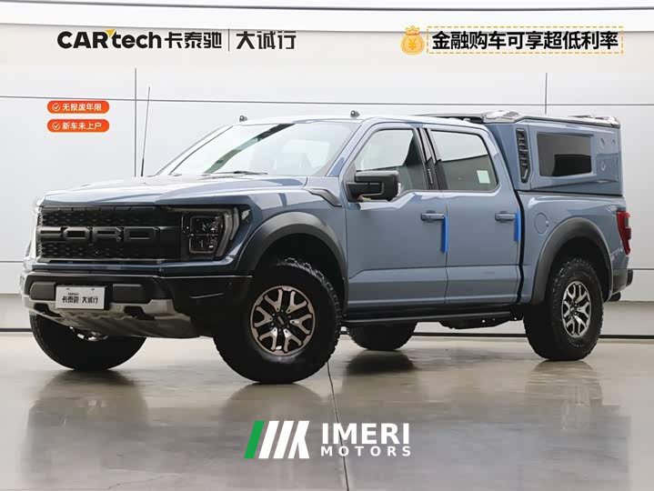 Lexus F-150 Raptor Lingxiao 3.5T Raptor Lingxiao Edition