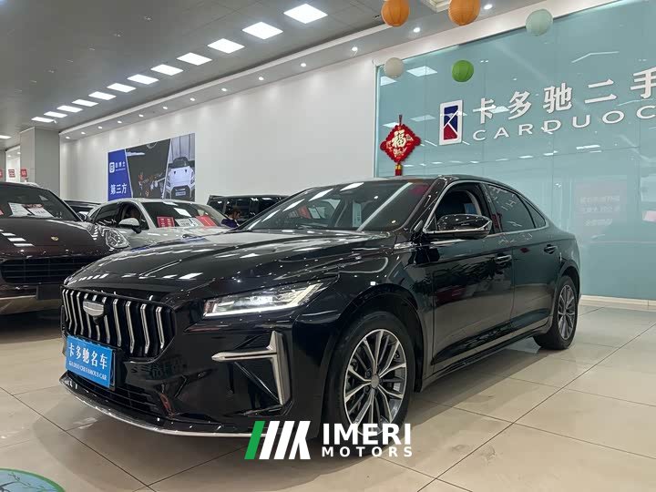 Lynk & Co Xingrui oil hybrid 1.5TD Nebula version