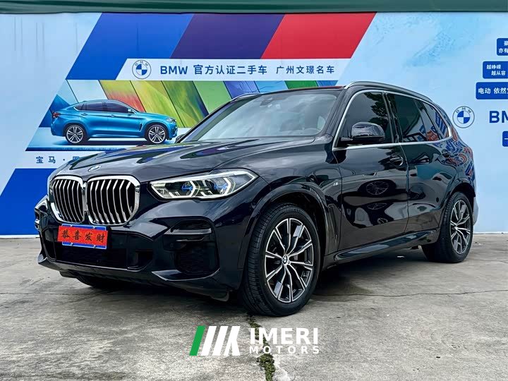 BMW X5 xDrive40i M