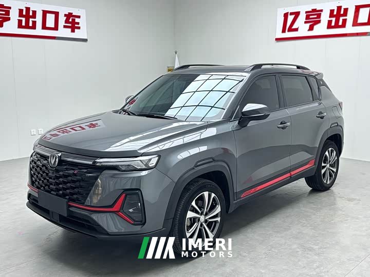 Changan CS35 PLUS Enjoy Edition 1.4T DCT Luxury
