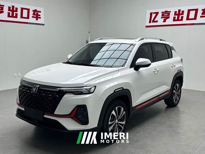 Changan CS35 PLUS Blue Whale NE 1.4T DCT Deluxe