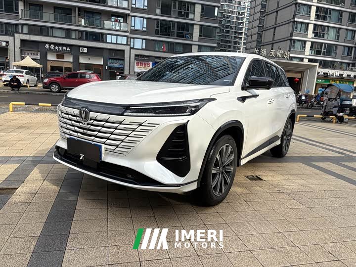 Changan CS75PLUS Edition 1.5T Version
