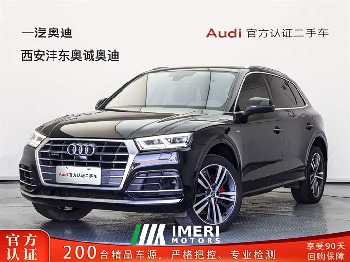 Audi Q5L 2020 45 TFSI luxury sports