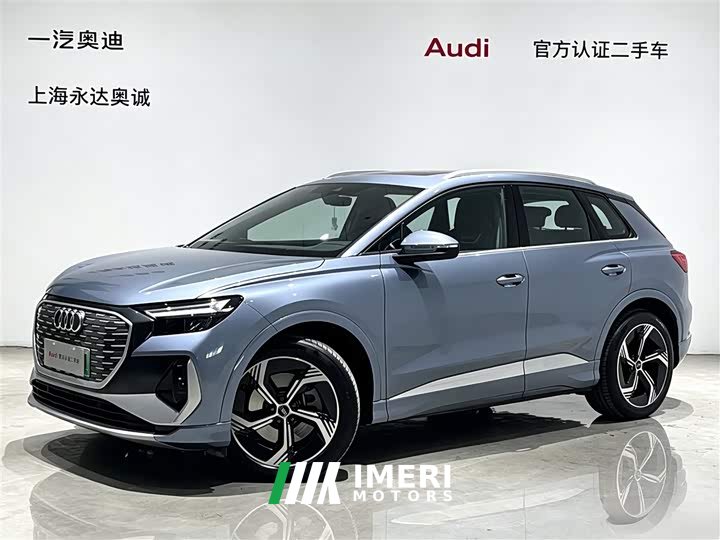 Audi Q4 e-tron 40 e-tron Creative Edition