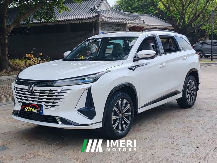 Changan CS75PLUS third generation 1.5T automatic premium