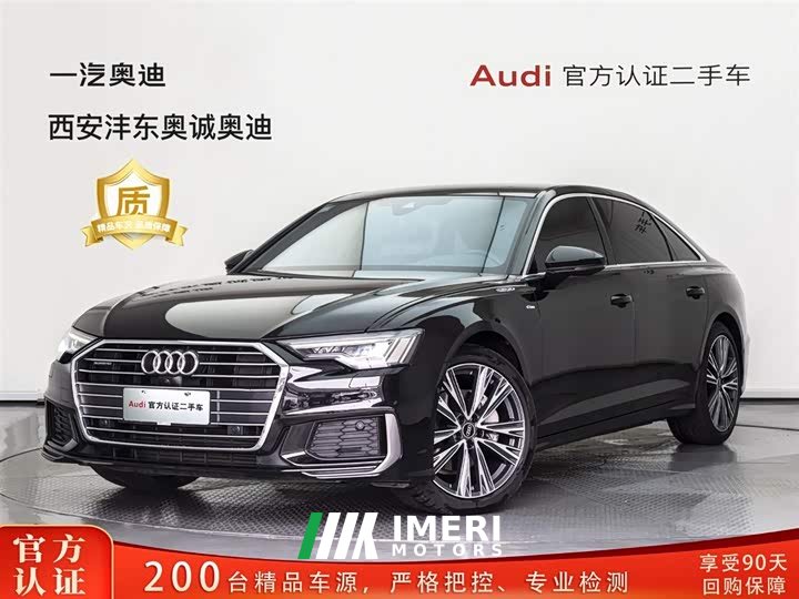 Audi A6L 45 TFSI quattro Dynamic Selection