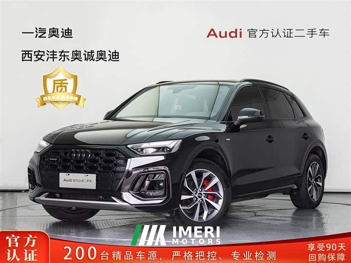 Audi Q5L 40T luxury and dynamic