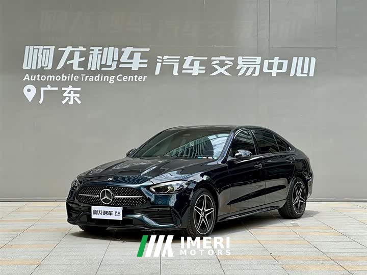 Mercedes-Benz C-Class C 260 L Haoye Sports Edition