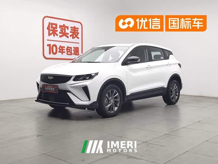 Geely Binyue 1.5L CVT Super MAX