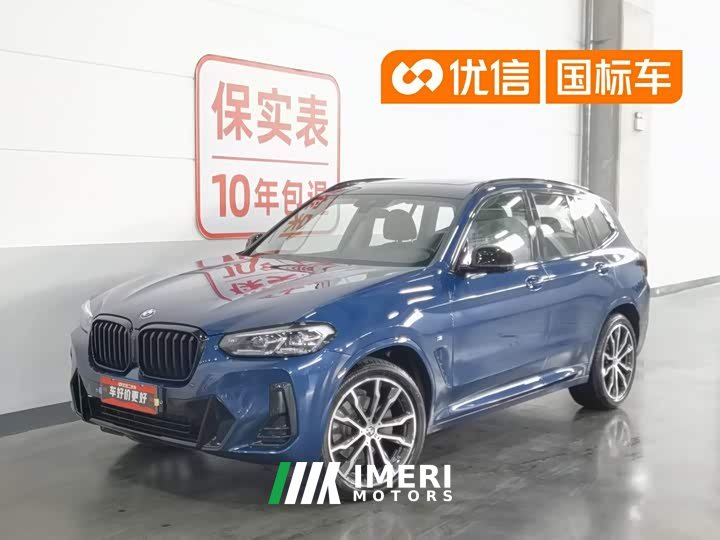 BMW X3 2022 xDrive30i Advanced M Night Package